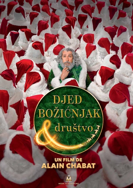 Božić u Kinu Ivanec